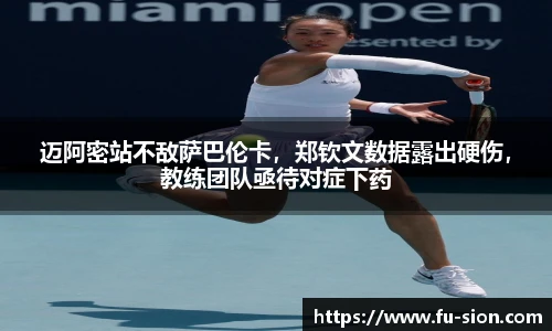 XCSport官网
